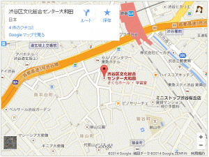 渋谷区総合文化センター大和田 地図